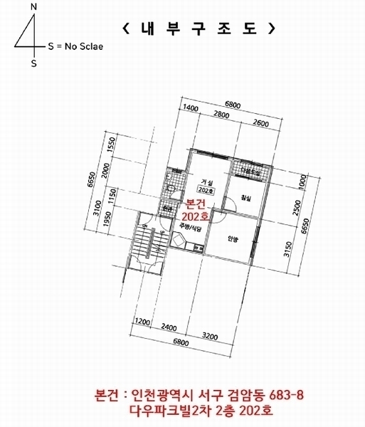 2025타경510006 인천광역시 서구 승학로373번길 12-6, 다우파크빌2차 2층 202호 다세대(빌라)[공급13평형] 경매 이미지