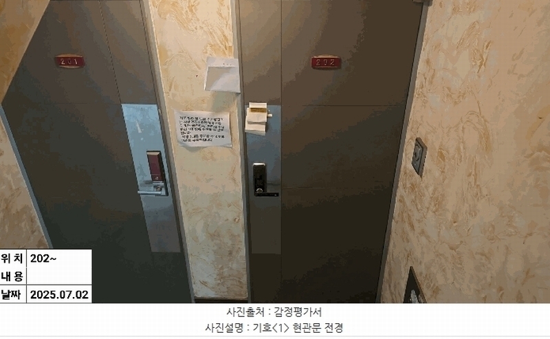 2025타경510006 인천광역시 서구 승학로373번길 12-6, 다우파크빌2차 2층 202호 다세대(빌라)[공급13평형] 경매 이미지