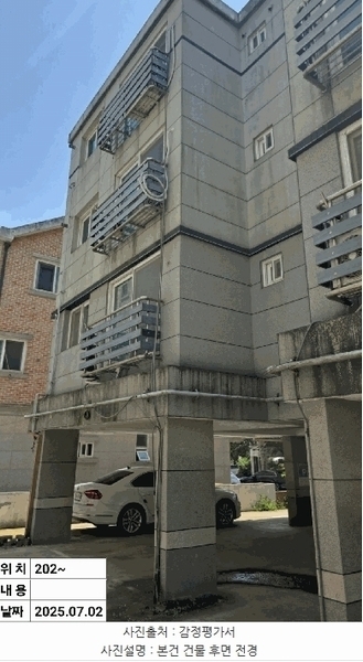 2025타경510006 인천광역시 서구 승학로373번길 12-6, 다우파크빌2차 2층 202호 다세대(빌라)[공급13평형] 경매 이미지