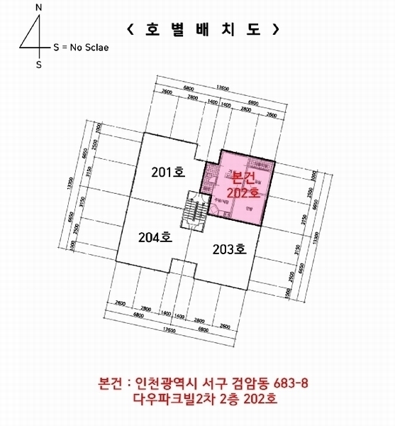2025타경510006 인천광역시 서구 승학로373번길 12-6, 다우파크빌2차 2층 202호 다세대(빌라)[공급13평형] 경매 이미지