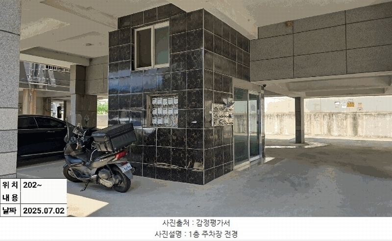 2025타경510006 인천광역시 서구 승학로373번길 12-6, 다우파크빌2차 2층 202호 다세대(빌라)[공급13평형] 경매 이미지