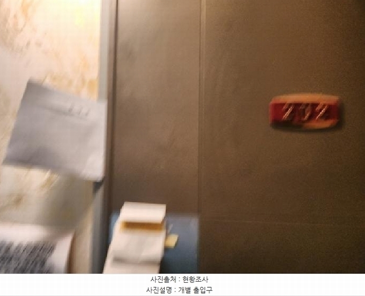 2025타경510006 인천광역시 서구 승학로373번길 12-6, 다우파크빌2차 2층 202호 다세대(빌라)[공급13평형] 경매 이미지