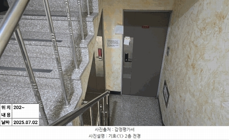 2025타경510006 인천광역시 서구 승학로373번길 12-6, 다우파크빌2차 2층 202호 다세대(빌라)[공급13평형] 경매 이미지