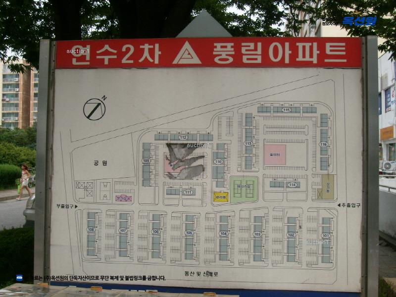 2025타경510011 인천광역시 연수구 경원대로119번길 21, 연수2차풍림아파트 113동 4층 405호 아파트[공급18평형] 경매 이미지