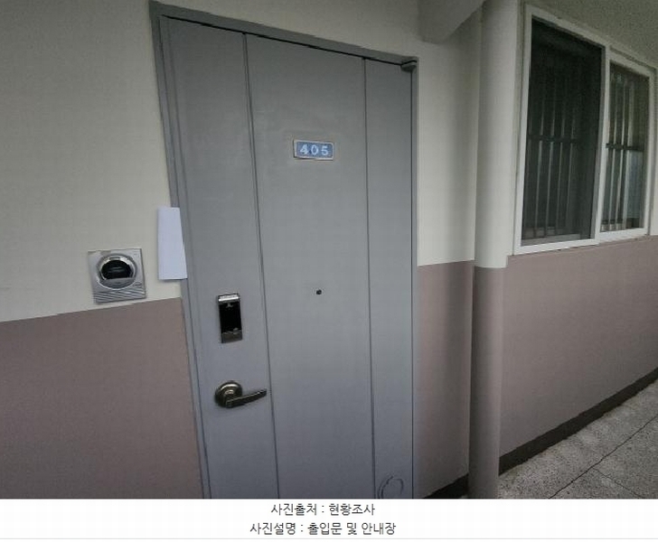 2025타경510011 인천광역시 연수구 경원대로119번길 21, 연수2차풍림아파트 113동 4층 405호 아파트[공급18평형] 경매 이미지