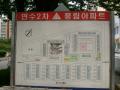 2025타경510011 인천광역시 연수구 경원대로119번길 21, 연수2차풍림아파트 113동 4층 405호 아파트[공급18평형] 경매 이미지