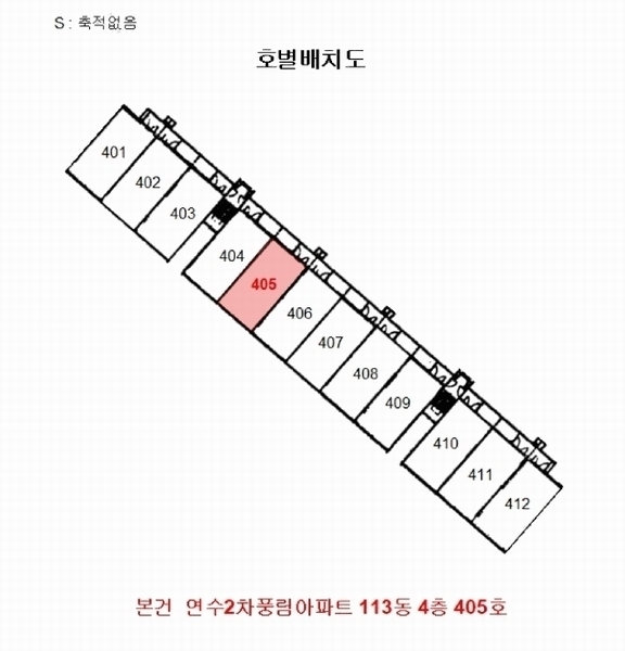 2025타경510011 인천광역시 연수구 경원대로119번길 21, 연수2차풍림아파트 113동 4층 405호 아파트[공급18평형] 경매 이미지
