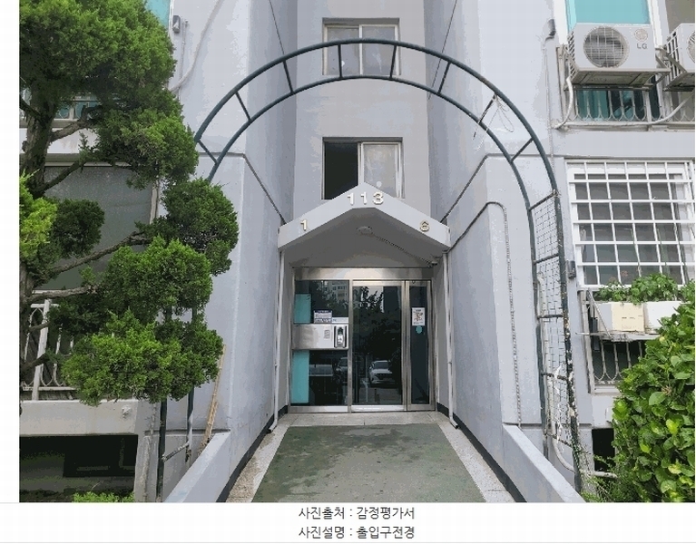 2025타경510011 인천광역시 연수구 경원대로119번길 21, 연수2차풍림아파트 113동 4층 405호 아파트[공급18평형] 경매 이미지