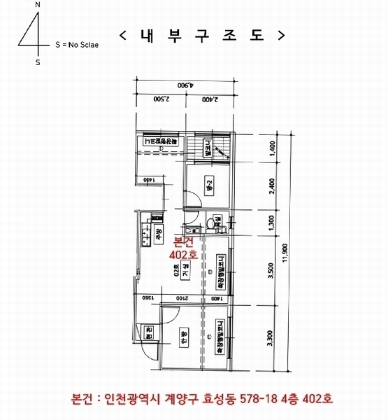 2025타경510743 인천광역시 계양구 효서로 83, 그린핀 C동 4층 402호 다세대(빌라)[공급12평형] 경매 이미지