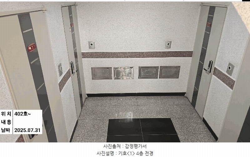 2025타경510743 인천광역시 계양구 효서로 83, 그린핀 C동 4층 402호 다세대(빌라)[공급12평형] 경매 이미지