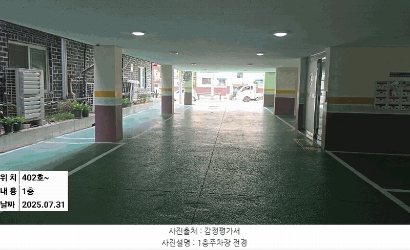2025타경510743 인천광역시 계양구 효서로 83, 그린핀 C동 4층 402호 다세대(빌라)[공급12평형] 경매 이미지