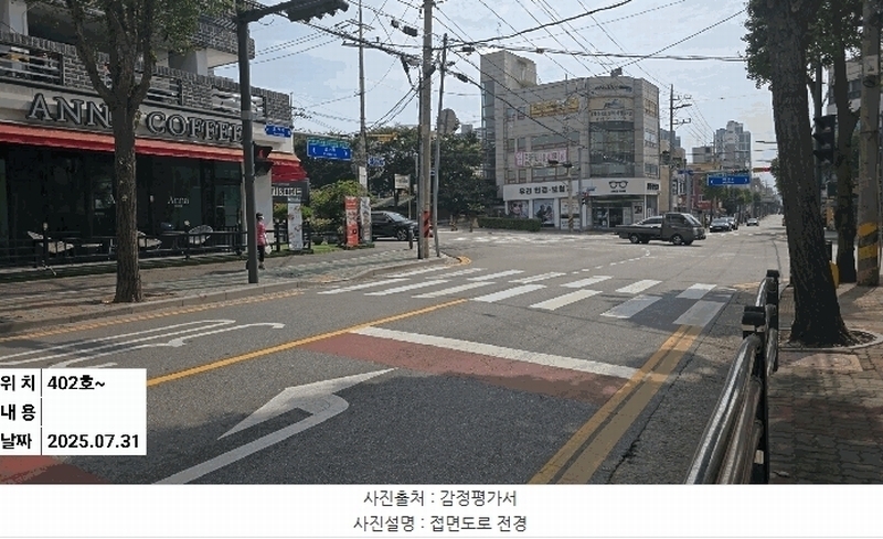 2025타경510743 인천광역시 계양구 효서로 83, 그린핀 C동 4층 402호 다세대(빌라)[공급12평형] 경매 이미지