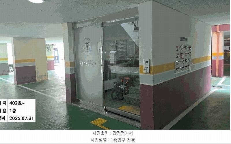 2025타경510743 인천광역시 계양구 효서로 83, 그린핀 C동 4층 402호 다세대(빌라)[공급12평형] 경매 이미지