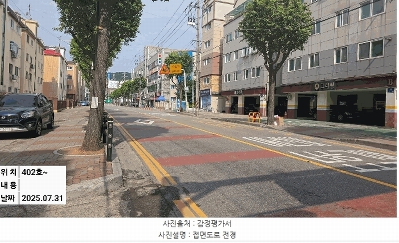 2025타경510743 인천광역시 계양구 효서로 83, 그린핀 C동 4층 402호 다세대(빌라)[공급12평형] 경매 이미지