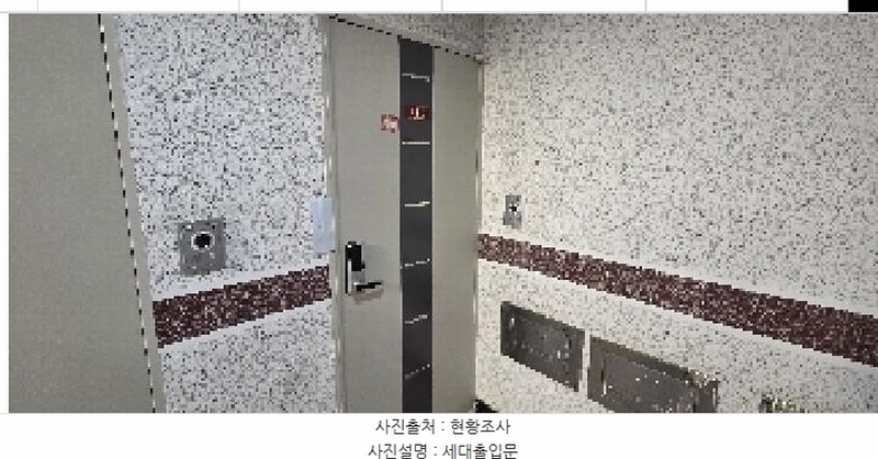 2025타경510743 인천광역시 계양구 효서로 83, 그린핀 C동 4층 402호 다세대(빌라)[공급12평형] 경매 이미지