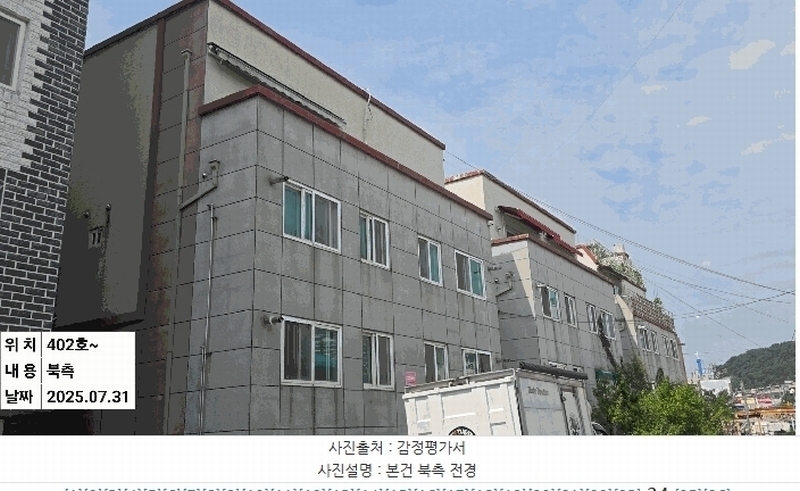 2025타경510743 인천광역시 계양구 효서로 83, 그린핀 C동 4층 402호 다세대(빌라)[공급12평형] 경매 이미지