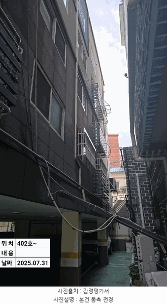 2025타경510743 인천광역시 계양구 효서로 83, 그린핀 C동 4층 402호 다세대(빌라)[공급12평형] 경매 이미지