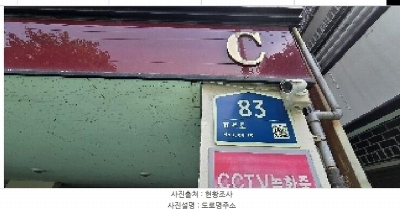2025타경510743 인천광역시 계양구 효서로 83, 그린핀 C동 4층 402호 다세대(빌라)[공급12평형] 경매 이미지