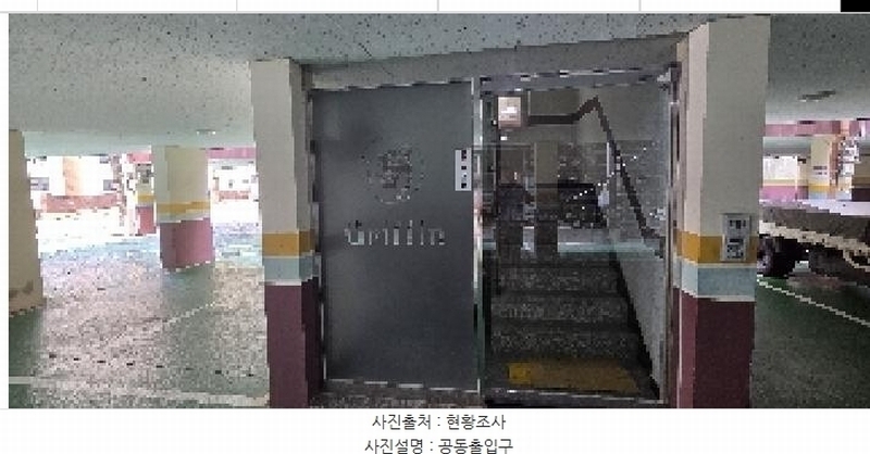 2025타경510743 인천광역시 계양구 효서로 83, 그린핀 C동 4층 402호 다세대(빌라)[공급12평형] 경매 이미지