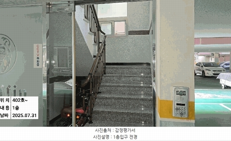 2025타경510743 인천광역시 계양구 효서로 83, 그린핀 C동 4층 402호 다세대(빌라)[공급12평형] 경매 이미지