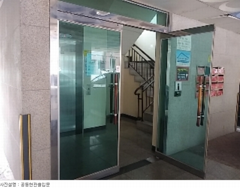 2022타경7831 인천광역시 미추홀구 경인로 153-1, 행복타운 8층 801호 다세대(빌라)[공급18평형] 경매 이미지