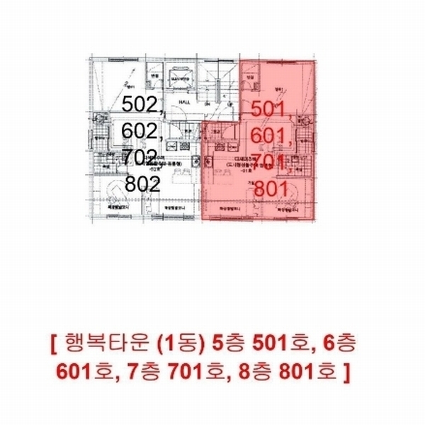 2022타경7831 인천광역시 미추홀구 경인로 153-1, 행복타운 8층 801호 다세대(빌라)[공급18평형] 경매 이미지