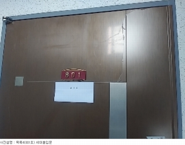 2022타경7831 인천광역시 미추홀구 경인로 153-1, 행복타운 8층 801호 다세대(빌라)[공급18평형] 경매 이미지