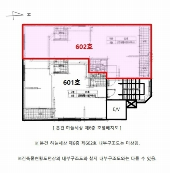 2022타경12505 인천광역시 미추홀구 주안동로 51, 하늘세상 6층 602호 다세대(빌라) 경매 이미지