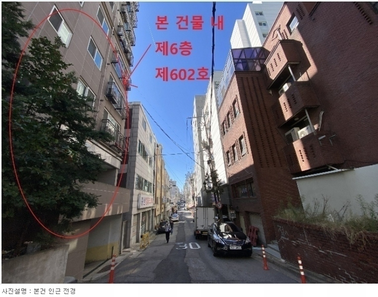 2022타경12505 인천광역시 미추홀구 주안동로 51, 하늘세상 6층 602호 다세대(빌라) 경매 이미지