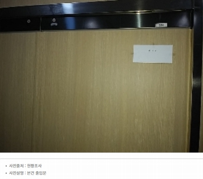 2024타경1127 인천광역시 남동구 서창남순환로215번길 36, 리치프라자 3층 301호 근린상가 경매 이미지