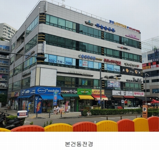 2024타경1127 인천광역시 남동구 서창남순환로215번길 36, 리치프라자 3층 301호 근린상가 경매 이미지
