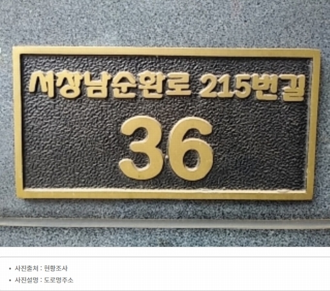 2024타경1127 인천광역시 남동구 서창남순환로215번길 36, 리치프라자 3층 301호 근린상가 경매 이미지