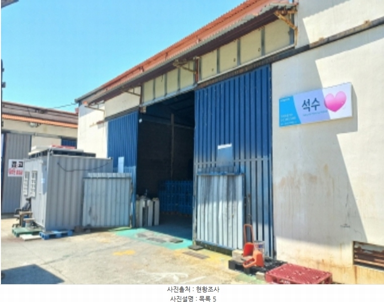 2024타경2205 경상남도 거제시 장평동 1124-4 근린시설 경매 이미지