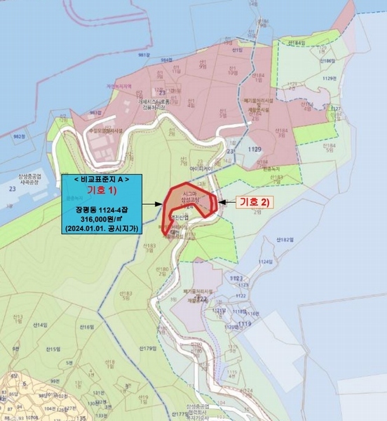 2024타경2205 경상남도 거제시 장평동 1124-4 근린시설 경매 이미지