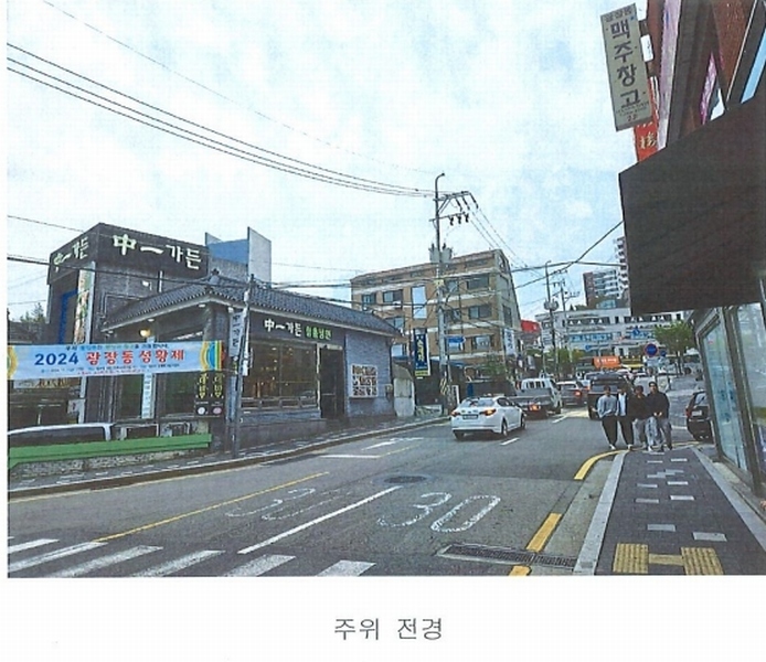 2023타경60336 서울특별시 광진구 광장동 336-7 근린주택 경매 이미지