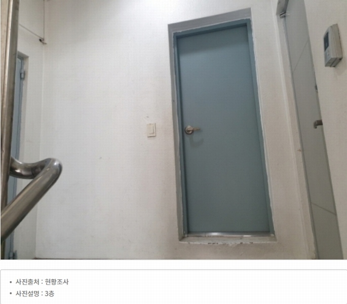 2023타경60336 서울특별시 광진구 광장동 336-7 근린주택 경매 이미지