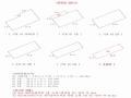2023타경60336 서울특별시 광진구 광장동 336-7 근린주택 경매 이미지