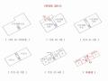 2023타경60336 서울특별시 광진구 광장동 336-7 근린주택 경매 이미지