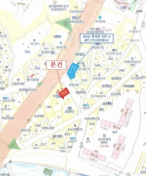 2023타경60336 서울특별시 광진구 광장동 336-7 근린주택 경매 이미지