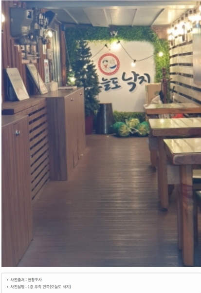 2023타경60336 서울특별시 광진구 광장동 336-7 근린주택 경매 이미지