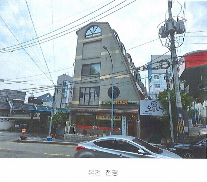 2023타경60336 서울특별시 광진구 광장동 336-7 근린주택 경매 이미지