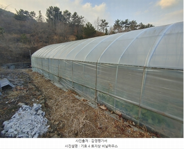 2024타경5532 경상남도 고성군 하이면 월흥리 1596 농지 경매 이미지