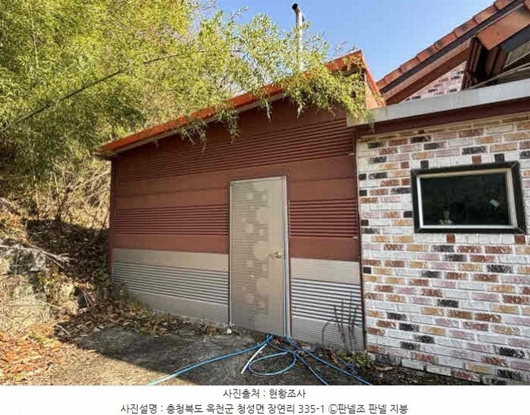 2024타경11544 충청북도 옥천군 청성면 장연길 186, 주1동 주택 경매 이미지
