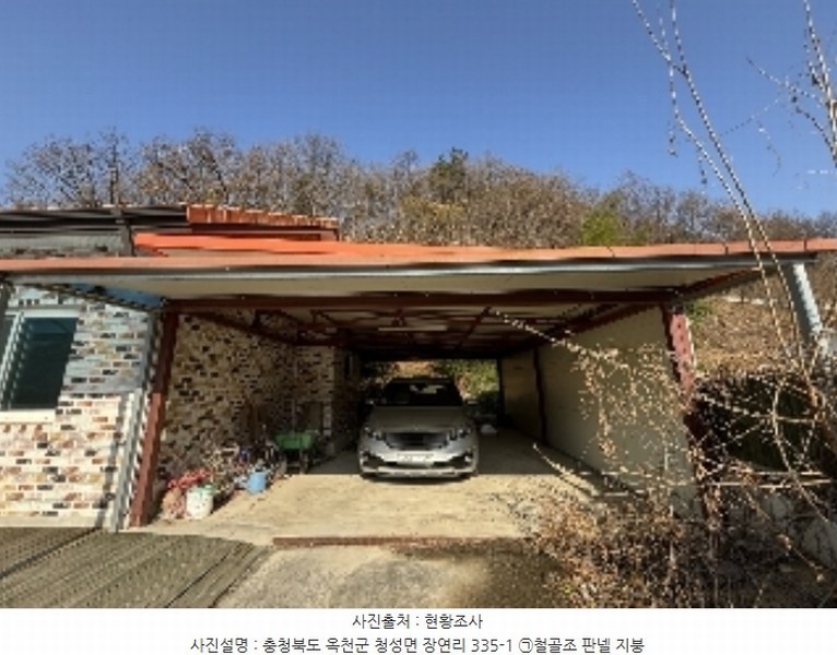 2024타경11544 충청북도 옥천군 청성면 장연길 186, 주1동 주택 경매 이미지
