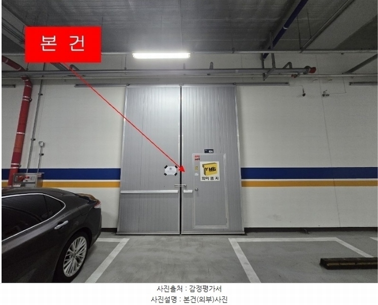 2024타경13380 인천광역시 서구 보듬로 158, 블루텍 8층 공존-824호 아파트형공장 경매 이미지