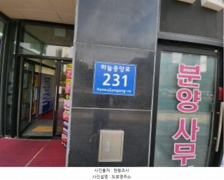 2024타경14093 인천광역시 중구 하늘중앙로 231, 제이스카이씨티 9층 903호 오피스텔[계약16평형] 경매 이미지
