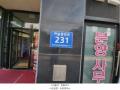 2024타경14093 인천광역시 중구 하늘중앙로 231, 제이스카이씨티 9층 903호 오피스텔[계약16평형] 경매 이미지
