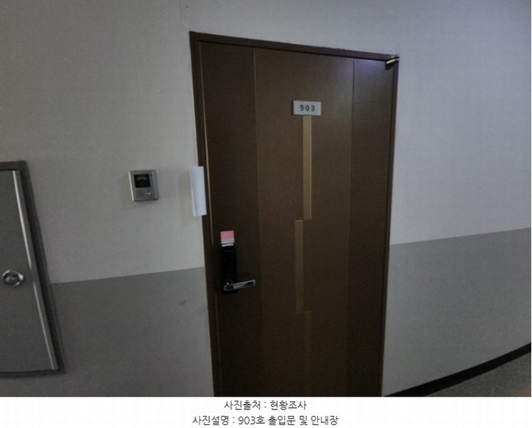 2024타경14093 인천광역시 중구 하늘중앙로 231, 제이스카이씨티 9층 903호 오피스텔[계약16평형] 경매 이미지