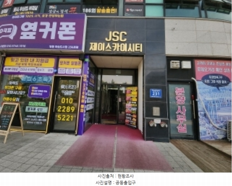 2024타경14093 인천광역시 중구 하늘중앙로 231, 제이스카이씨티 9층 903호 오피스텔[계약16평형] 경매 이미지