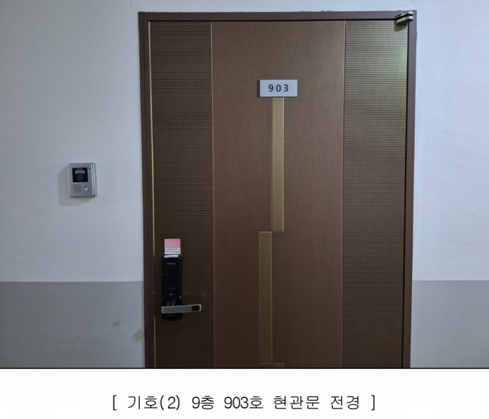 2024타경14093 인천광역시 중구 하늘중앙로 231, 제이스카이씨티 9층 903호 오피스텔[계약16평형] 경매 이미지